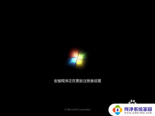 下载windows7如何安装 原版Win7系统安装方法