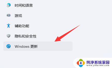 win11共享无法连接到打印机 Win11共享打印机失败的原因