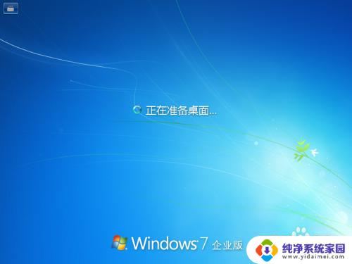 下载windows7如何安装 原版Win7系统安装方法