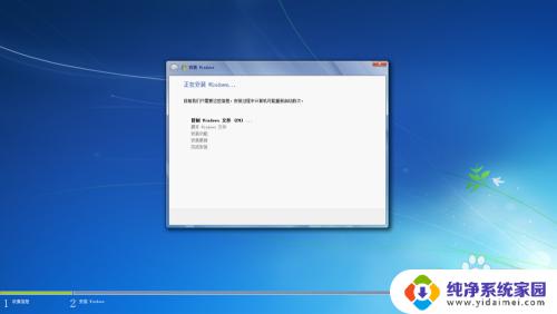 下载windows7如何安装 原版Win7系统安装方法