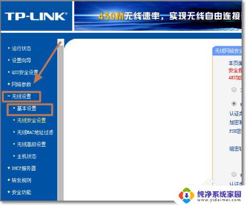 wifi连接不了 为什么电脑连不上wifi