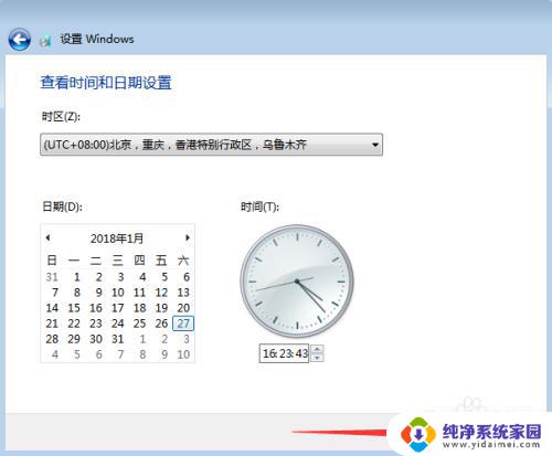 下载windows7如何安装 原版Win7系统安装方法