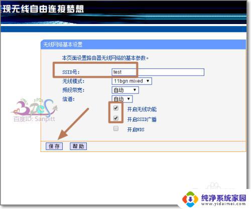 wifi连接不了 为什么电脑连不上wifi