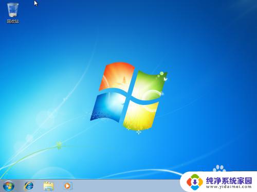 下载windows7如何安装 原版Win7系统安装方法