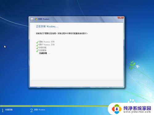 下载windows7如何安装 原版Win7系统安装方法