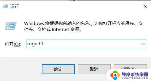 win10 系统改字体 Win10怎样更改电脑字体颜色