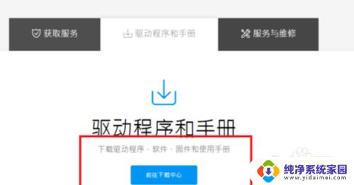 华硕升级主板bios 华硕主板bios升级教程图文解析