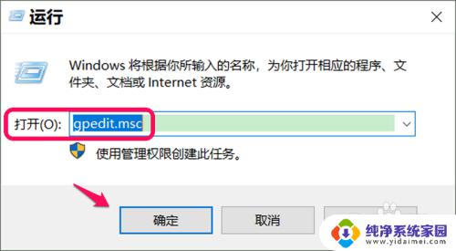 win10系统管理员账户怎么改名 Win10系统修改Administrator帐户昵称的方法