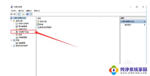 windows怎么进入管理员模式 Win10如何进入管理员模式安全模式