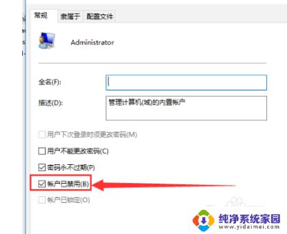 windows怎么进入管理员模式 Win10如何进入管理员模式安全模式