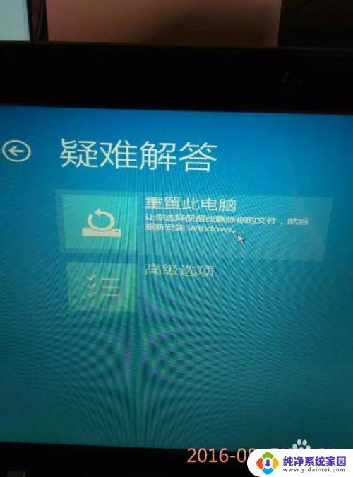 windows10选择键盘布局 Win10系统选择键盘布局解决方法怎么操作