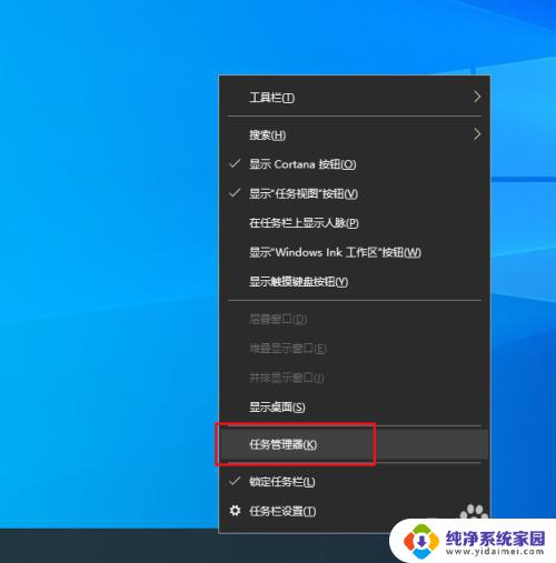 win10总是重启资源管理器 如何解决Win10资源管理器不断崩溃问题