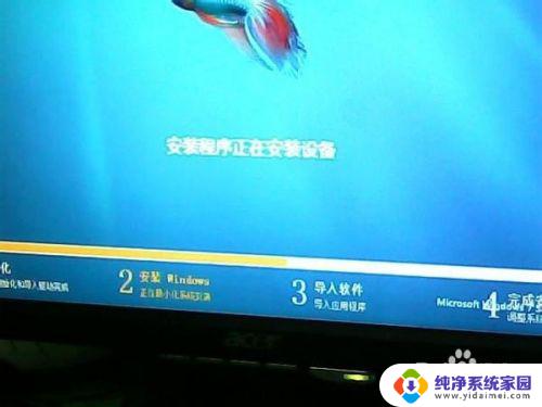 安装win7卡在70% win7安装设备卡死的处理措施