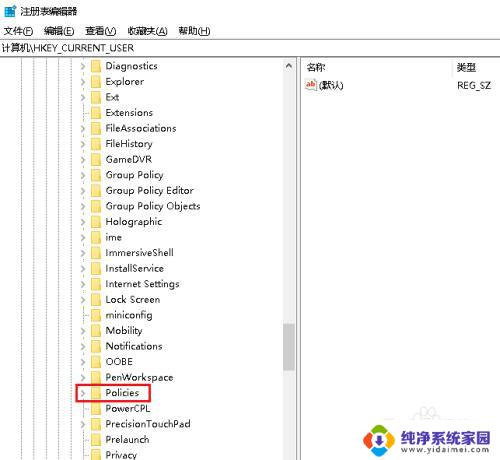 win10总是重启资源管理器 如何解决Win10资源管理器不断崩溃问题