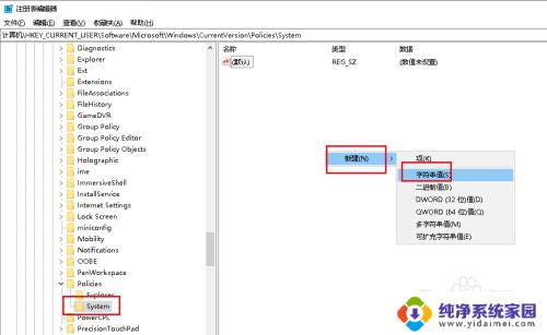 win10总是重启资源管理器 如何解决Win10资源管理器不断崩溃问题