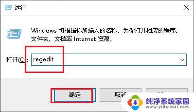 win10总是重启资源管理器 如何解决Win10资源管理器不断崩溃问题