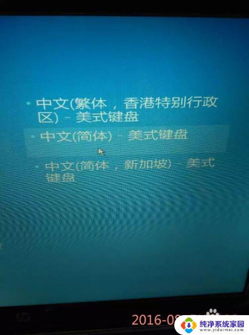 windows10选择键盘布局 Win10系统选择键盘布局解决方法怎么操作