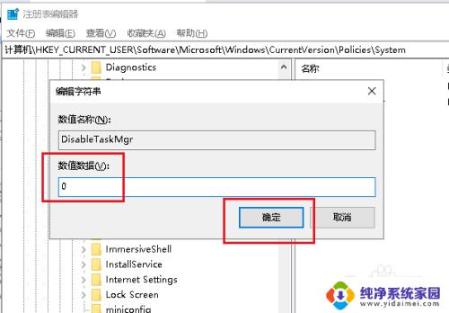 win10总是重启资源管理器 如何解决Win10资源管理器不断崩溃问题