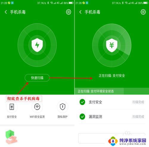 手机为什么连上wif一直自动断 手机自动断开wifi怎么调整