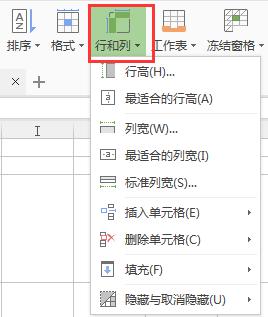 wps怎么调整段落距离 wps段落距离调整方法