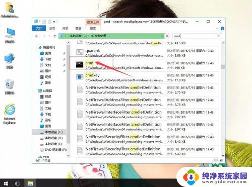 cmd重启windows win10系统如何在CMD中使用命令关机或重启电脑