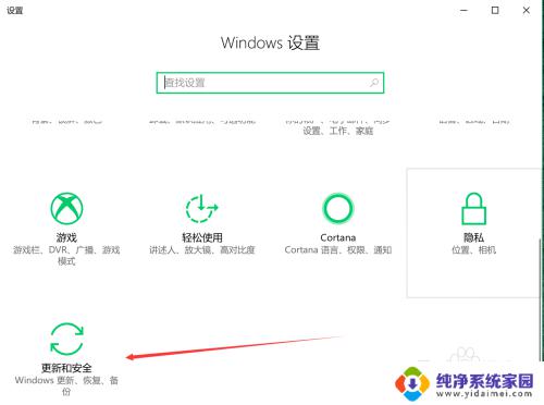 win10怎么恢复出厂系统 win10系统如何恢复出厂设置