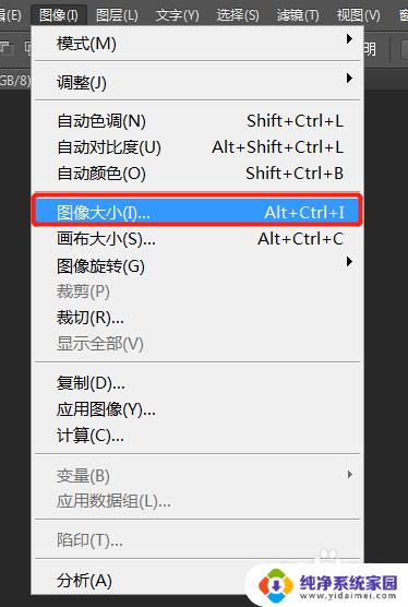 ps字体不清晰 PS图字体模糊的调整方法