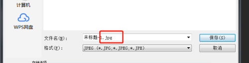 ps字体不清晰 PS图字体模糊的调整方法