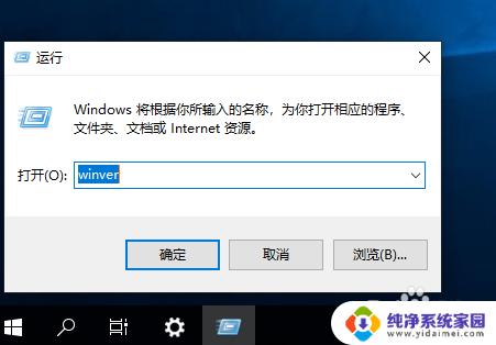 win10企业版安装不了edge win10安装新版edge浏览器失败怎么办