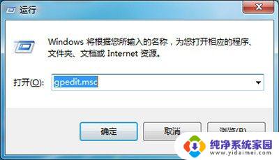 控制面板打不开怎么办win7 win7控制面板点击无反应怎么办