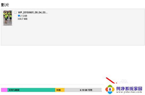 怎么把电脑视频传到ipad 电脑上怎么通过iTunes将视频同步到iPad