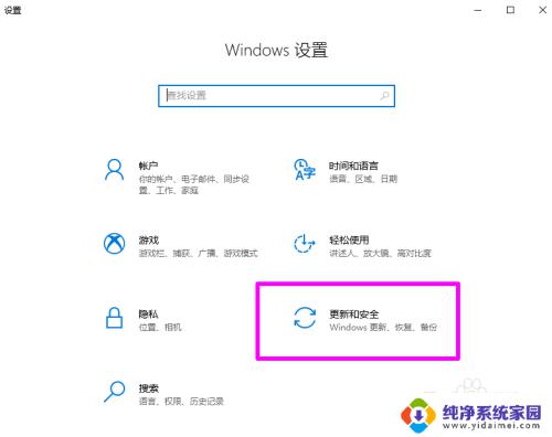 win10企业版安装不了edge win10安装新版edge浏览器失败怎么办