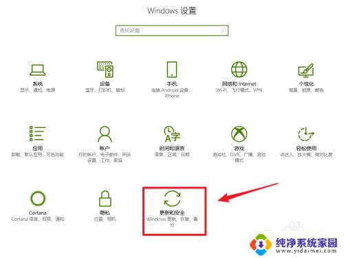 电脑更新系统后鼠标不能用了 Win10更新后鼠标键盘失灵怎么办