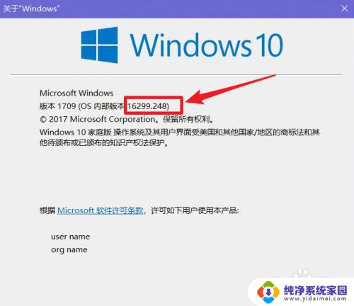 电脑更新系统后鼠标不能用了 Win10更新后鼠标键盘失灵怎么办