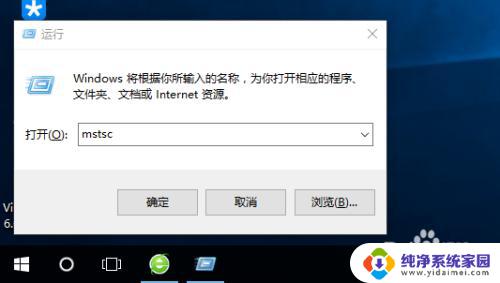 win10两台电脑远程控制 win10局域网远程控制教程