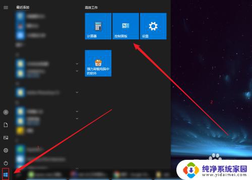如何查看电脑连接的打印机 电脑如何查看已连接的打印机状态