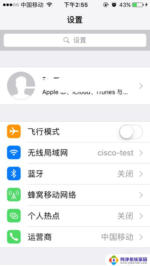 怎么关锁屏声音 iPhone锁屏声音如何取消