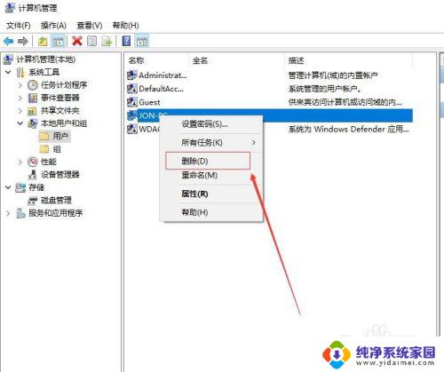 windows设置管理员权限 Win10系统如何开启管理员administrator权限