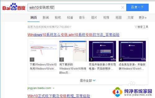 windows设置管理员权限 Win10系统如何开启管理员administrator权限