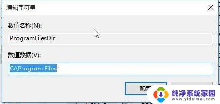 电脑默认下载到c盘改到d盘 怎么把电脑默认安装目录改到D盘