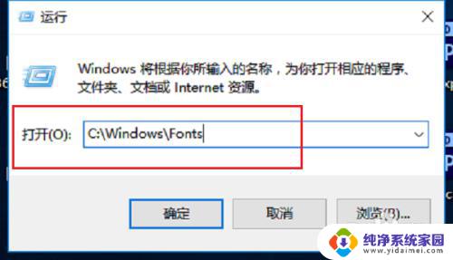 win自带字体 win10系统自带的中文字体有哪些