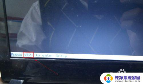 宏基笔记本按f12进入不了u启动 F12键无法进入笔记本电脑的启动项怎么办