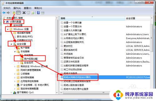 win7共享打印机要密码 win7打印机共享需要密码怎么设置