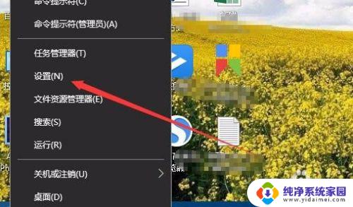 windows10时间同步 Win10时间自动同步设置