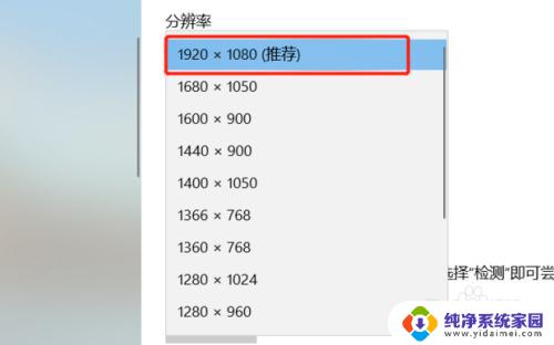 windows7显示器显示不满屏 电脑显示器屏幕不满屏怎么调整