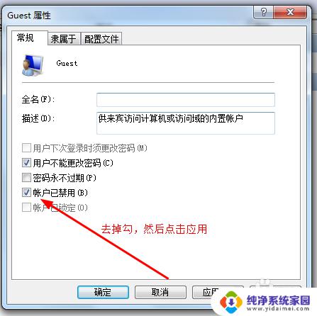 win7共享打印机要密码 win7打印机共享需要密码怎么设置