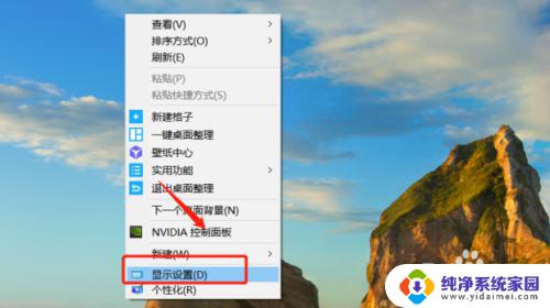 windows7显示器显示不满屏 电脑显示器屏幕不满屏怎么调整