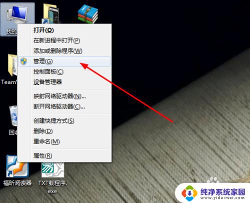 win7共享打印机要密码 win7打印机共享需要密码怎么设置