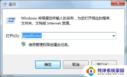 win7共享打印机要密码 win7打印机共享需要密码怎么设置