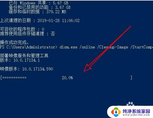 win10winsxs太大了怎么清理 如何删除Win10 Winsxs文件夹中的垃圾文件